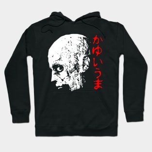 Itchy Zombie Hoodie